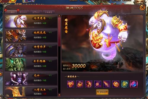 (逆天邪神幻神术)逆天邪神幻妖界：十二守护家族的传承与征战