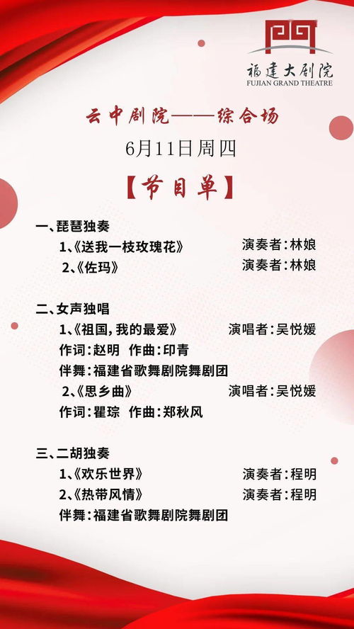 让我们一起来欣赏"过来吧歌词"的深情韵味，感受音乐的魅力与情感共振