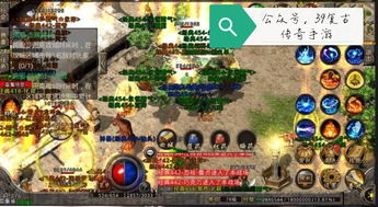 (微信小游戏原始传奇)挖掘微信小程序原始传奇礼包码及其独家福利