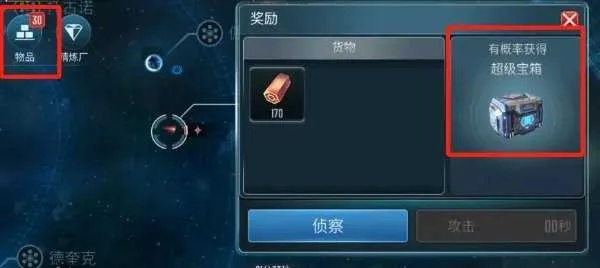 星舰纪元攒召唤卷有必要吗？探讨游戏内召唤系统经济效益及其对玩家策略的影响