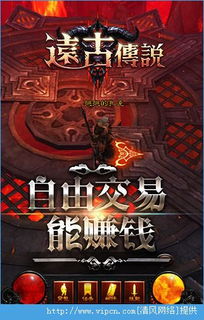 《山海伏魔录》原著小说：揭秘远古传奇，探寻神秘力量的奇幻之旅