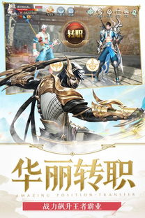 (游戏嗜魂online)探索异世界魅力，嗜魂手游Online带你体验前所未有的冒险旅程