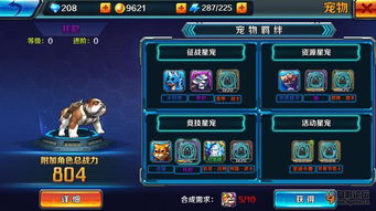 探索海底世界：小鱼探险记网站打造寓教于乐的儿童海洋科普新平台