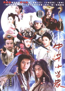(元龙第四季全集视频)元龙官方回应第四季：精彩剧情揭秘，迎接更多惊喜