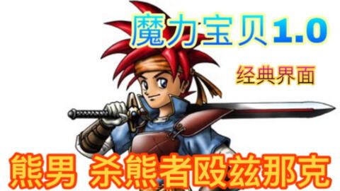 (愤怒的黄牛二)愤怒的黄牛2普通话版：愤怒不可遏制的牛牛大作战
